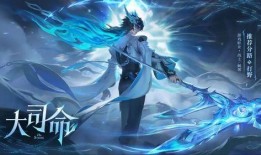 王者荣耀大司命新皮肤最新爆料,神秘元素引期待