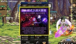 dnf活动最新爆料11.4,DNF活动盛宴来袭，福利大放送！