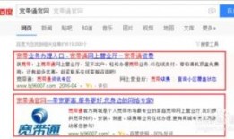 百度内部员工视频爆料,揭秘公司内部真相