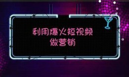 爆料类视频怎么做的,轻松掌握热门内容创作秘诀